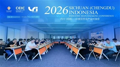 MRJ-laser debuteert op de 2026 Sichuan (Chengdu)-matchmakingconferentie voor ...